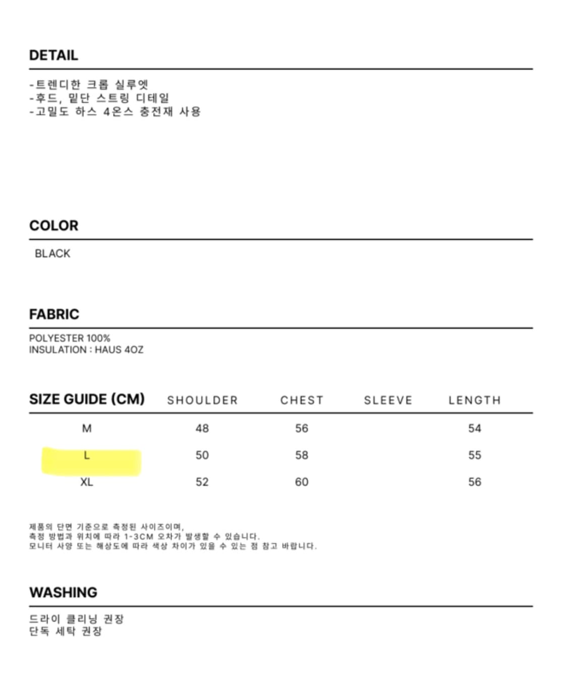 DNSR 후디드 패딩 베스트 크롭 L 상품이미지2