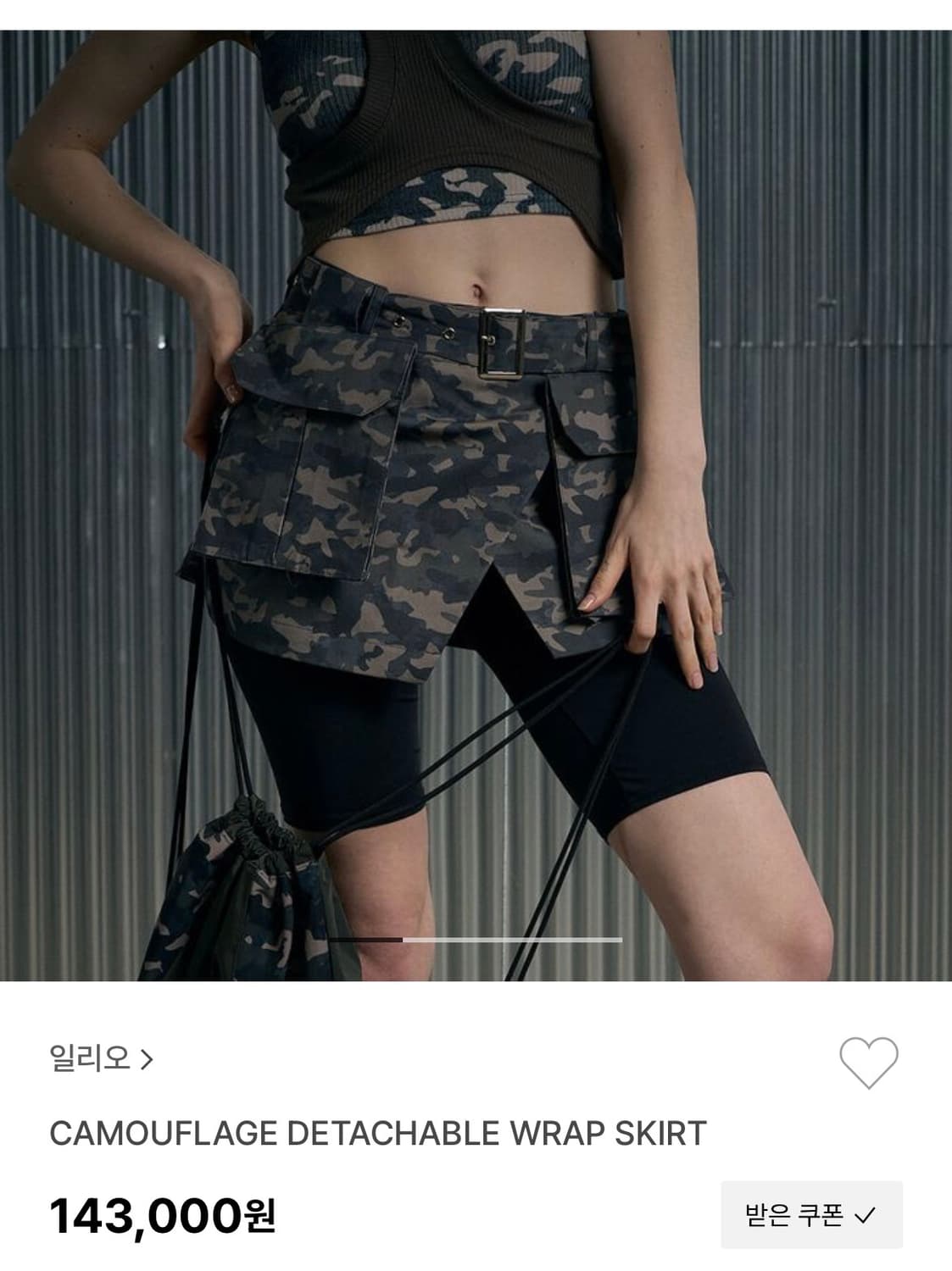 일리오 카모 CAMOUFLAGE DETACHABLE WRAP SKIRT 상품이미지1