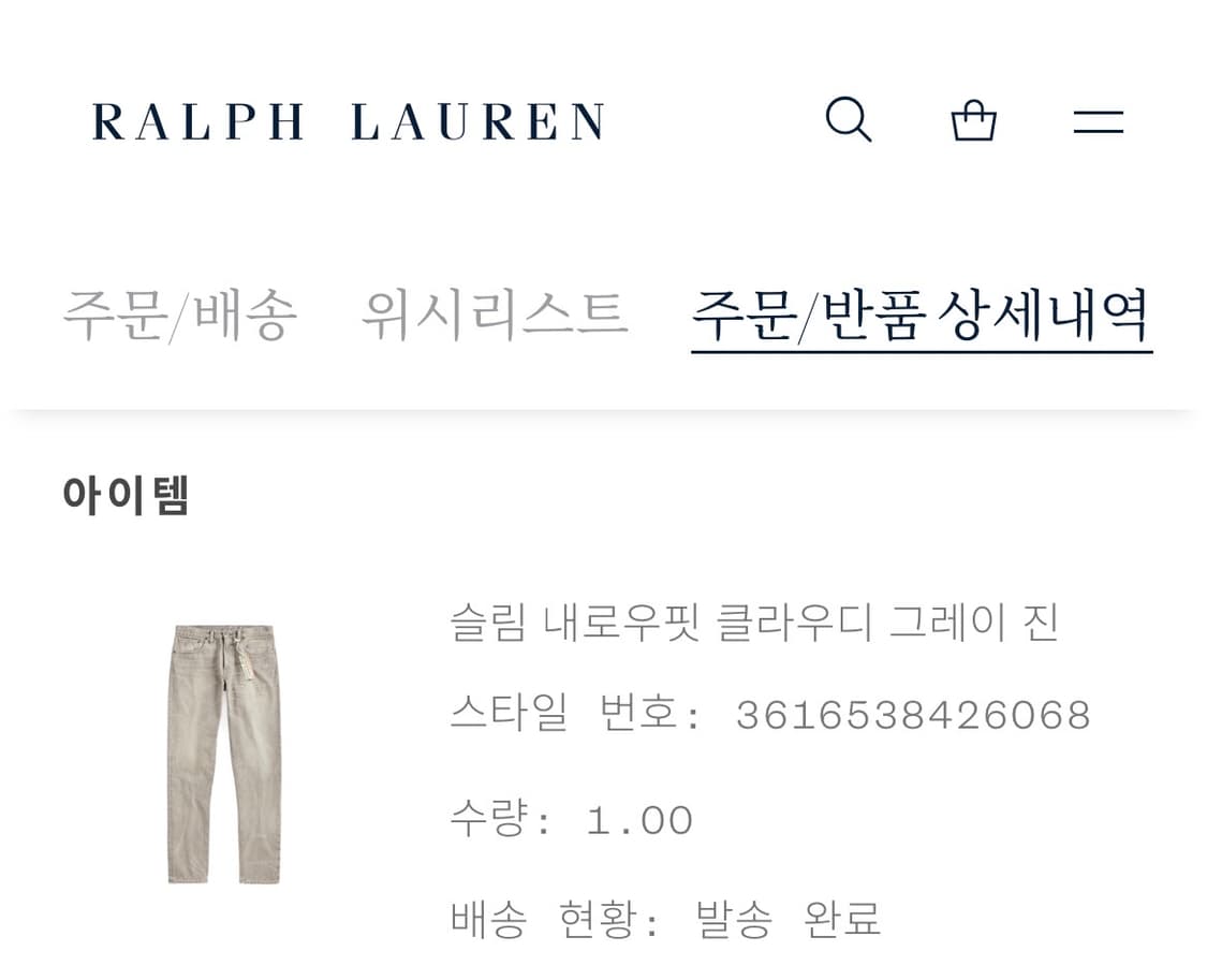 더블알엘 슬림내로우 클라우디 진 30사이즈 상품이미지1