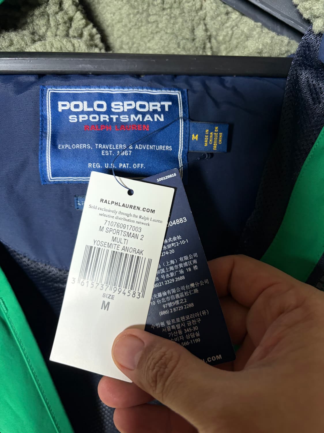 (M) 폴로 랄프로렌 expedition 아노락 자켓 상품이미지4