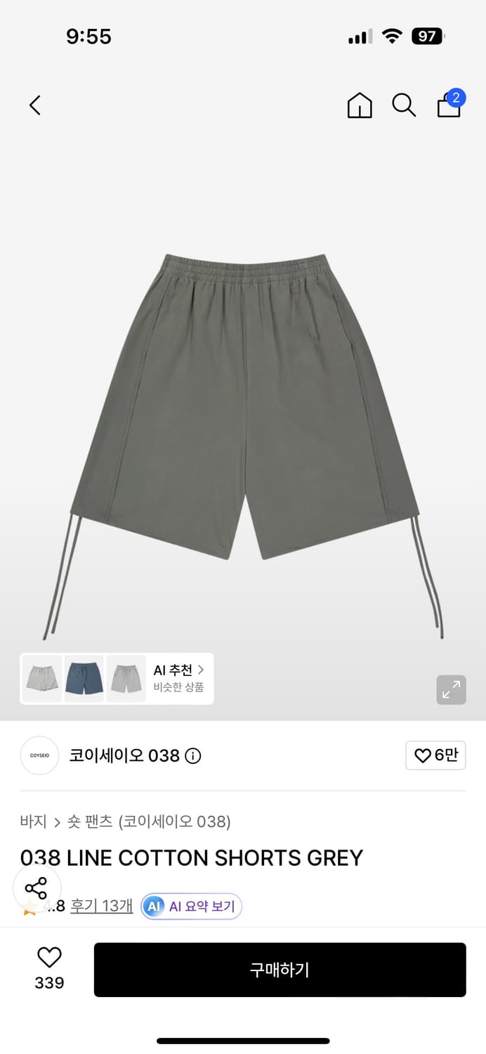 코이세이오 038 바지 상품이미지1