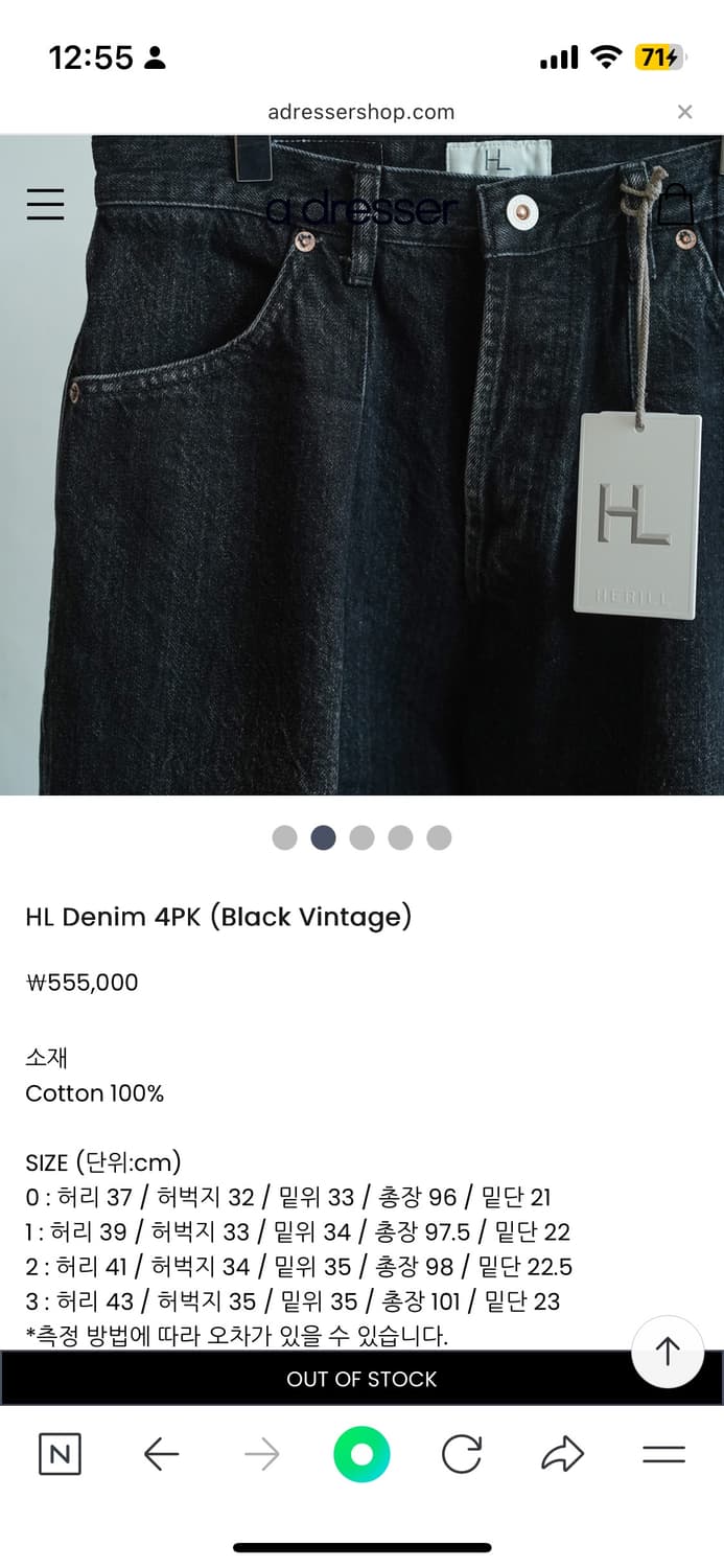 HERILL HL DENIM 4PK Black vintage 3사이즈 상품이미지8