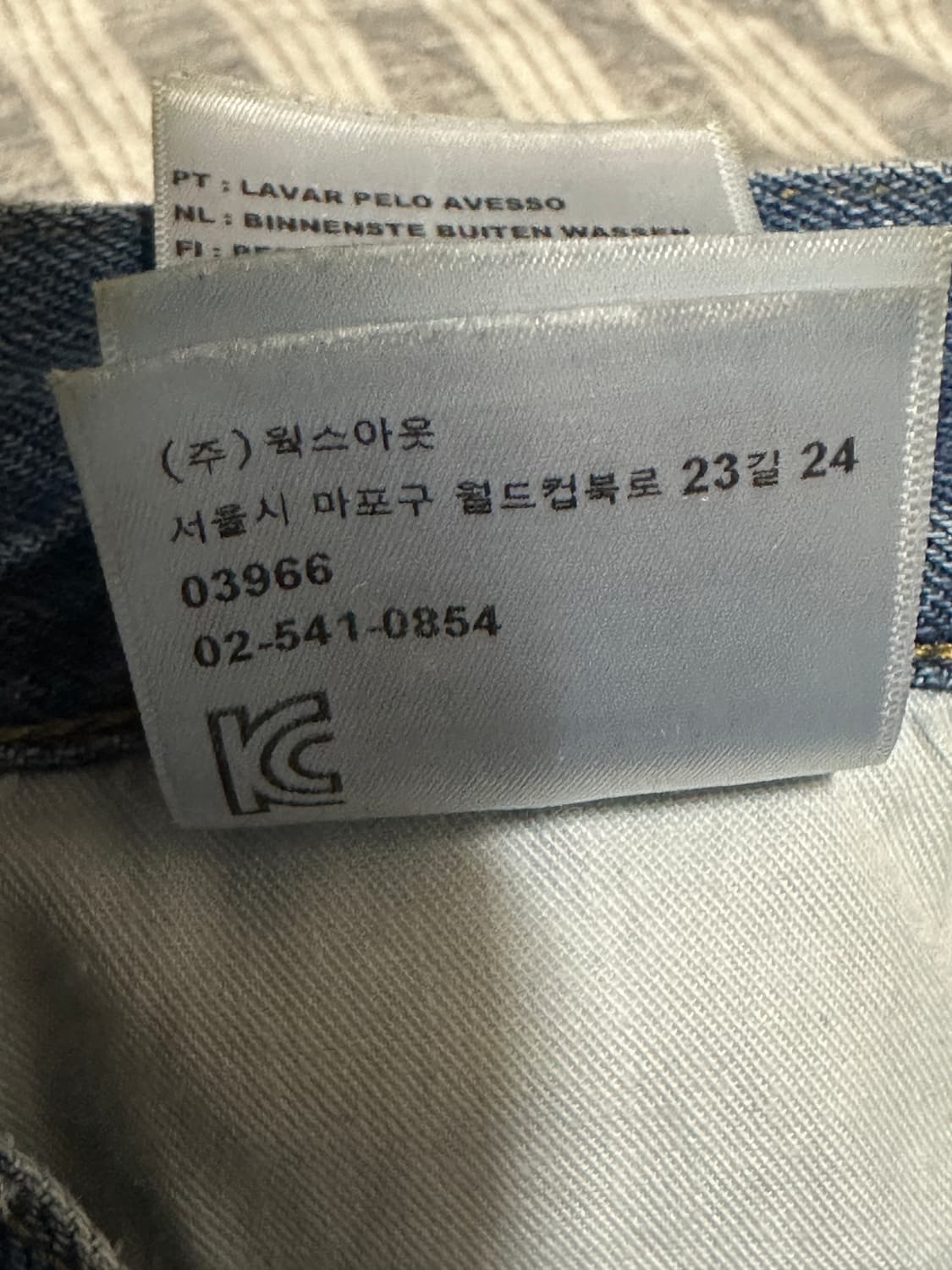 [34] 칼하트 윕 Carhartt WIP 랜든 팬츠 로버트슨 청바지 상품이미지6