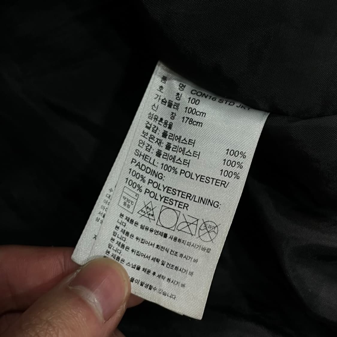 100 아디다스 부산아이파크 롱 점퍼 상품이미지4