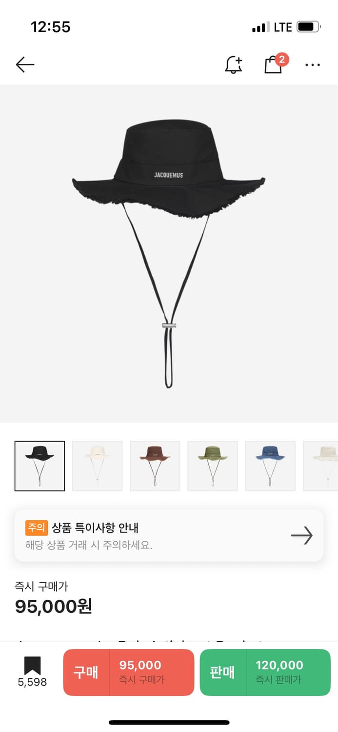 [56] 자크뮈스 버킷햇 상품이미지1