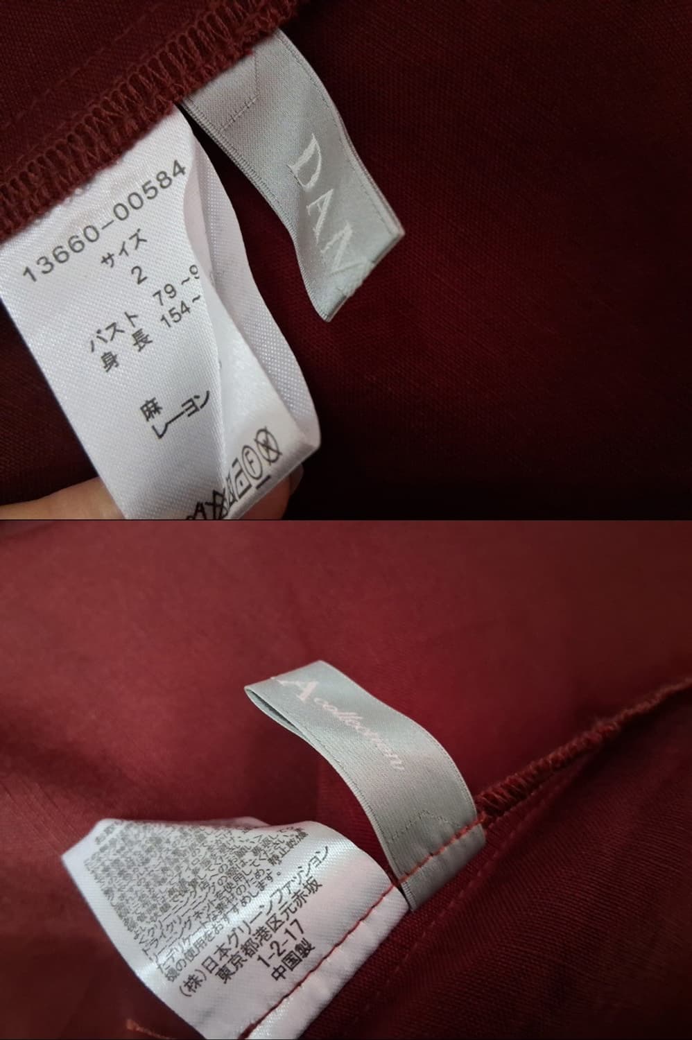 일본수입 DAMA버건디 여리핏 브이넥 버튼 롱원피스 루즈핏 체형커버88
 상품이미지8