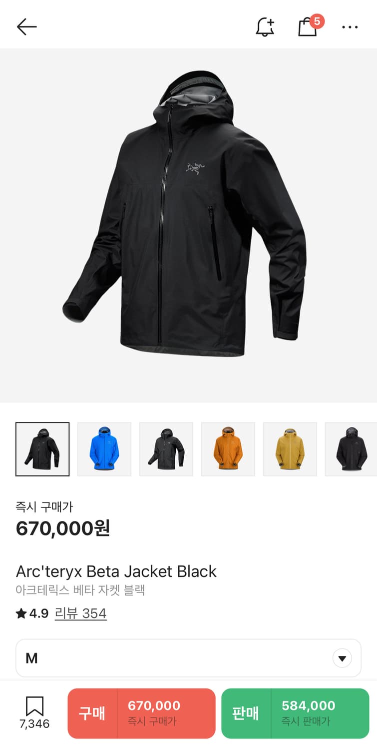 아크테릭스 베타 자켓 블랙 상품이미지1