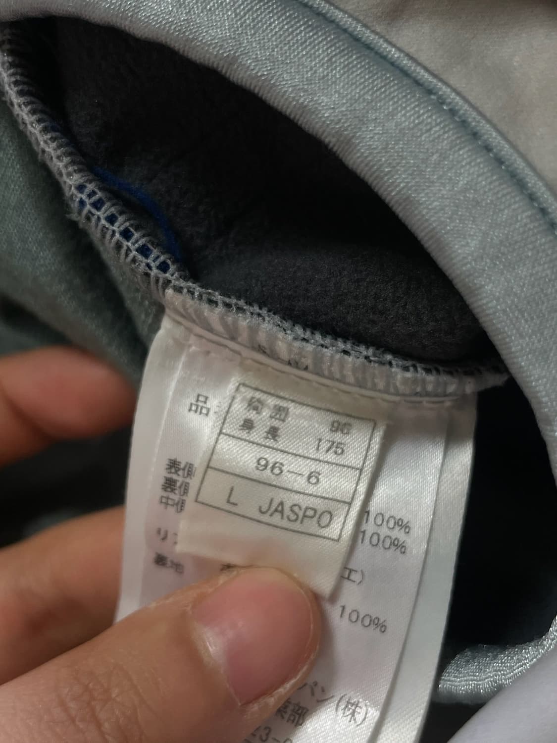 00s Archive SALOMON  JACKET 상품이미지9