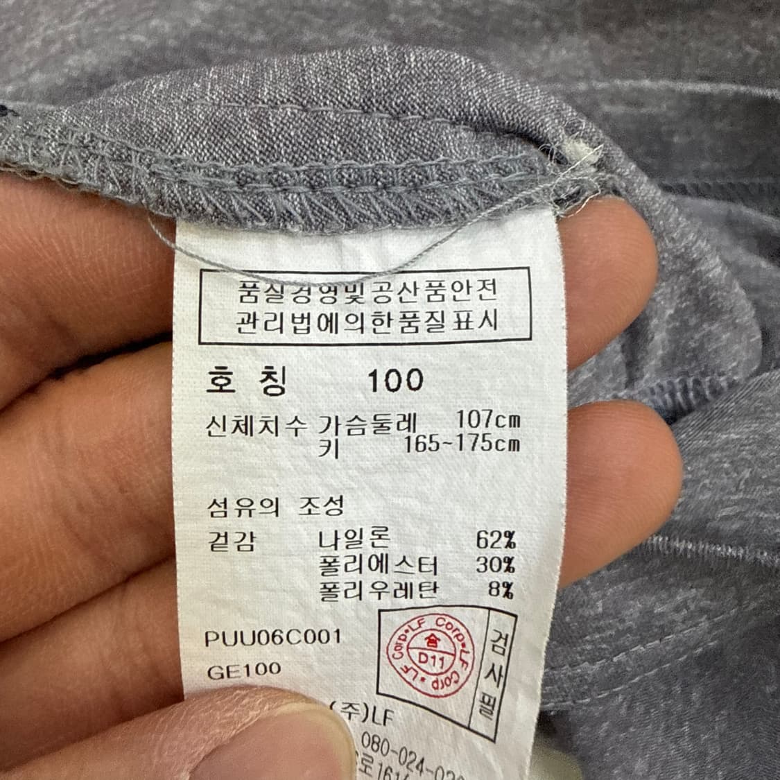 100 헤지스 골프 집업 자켓 0410T 상품이미지4