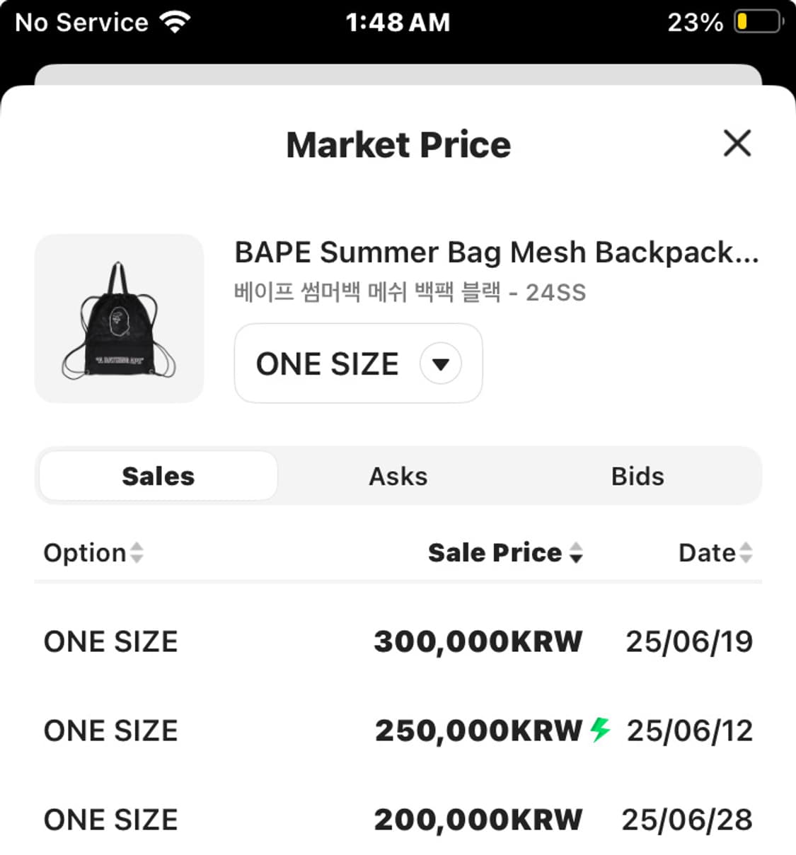 베이프 가방 상품이미지2