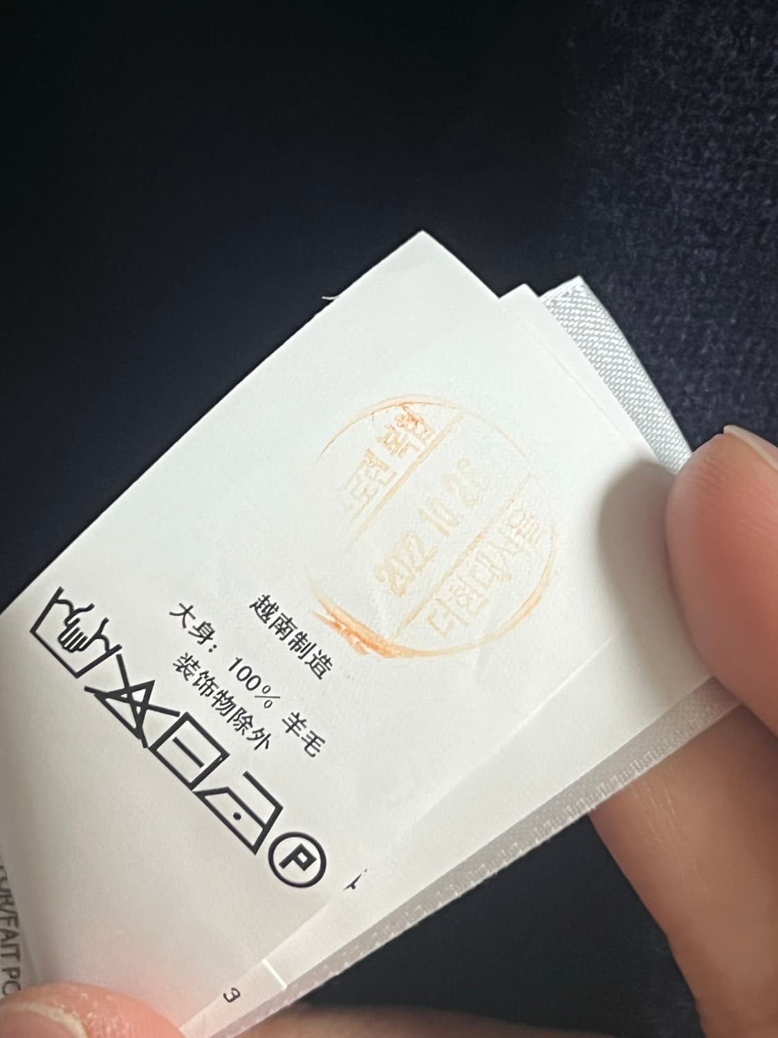 백화점 정품)폴로 랄프로렌 가디건M(QR정품) 상품이미지6