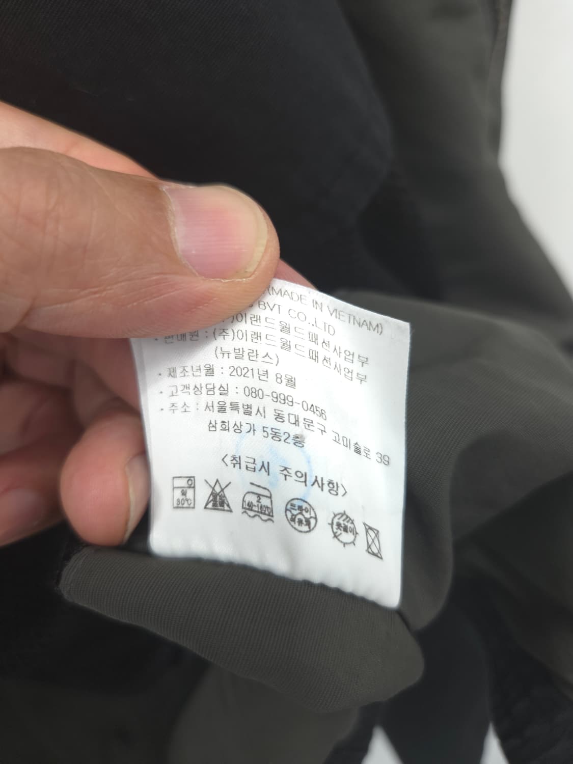 XL 디스이즈네버댓 X 뉴발란스 블랙 바람막이 점퍼 상품이미지10