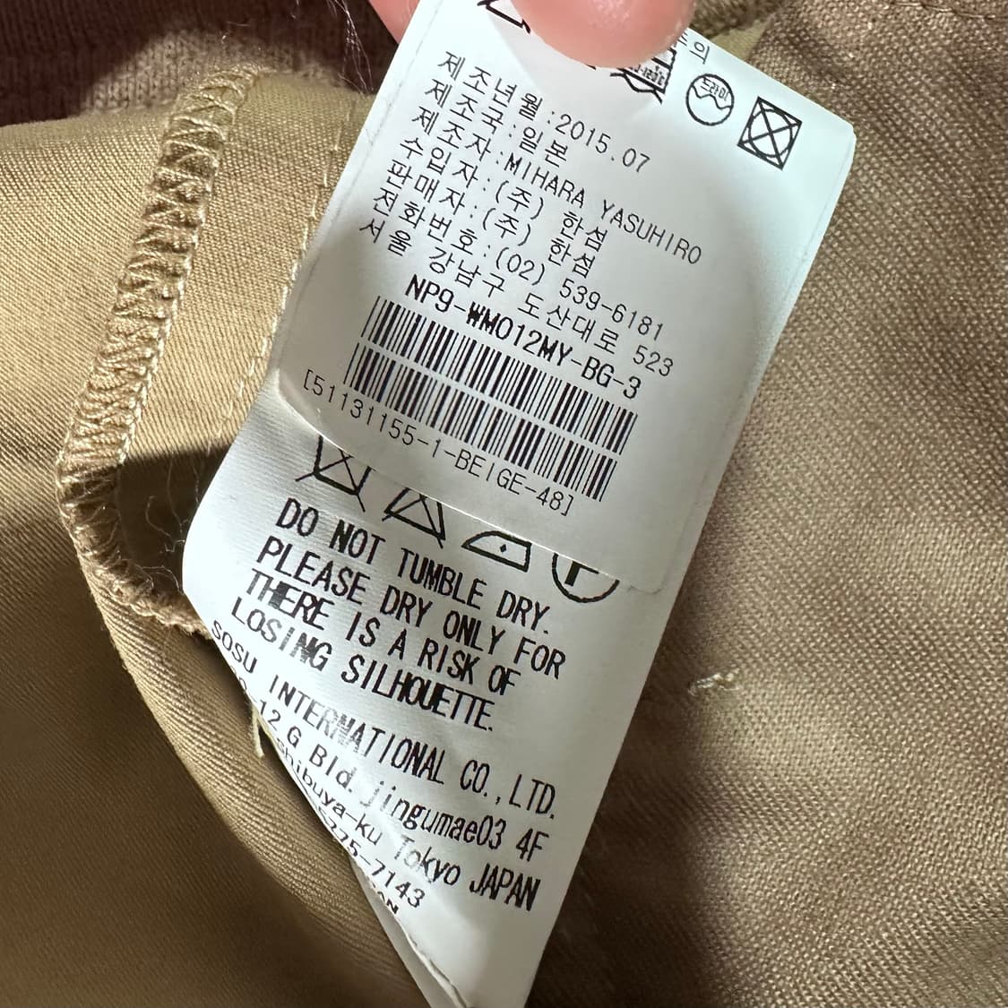 미하라야스히로 봄버/블레이저 리버시블 자켓  상품이미지10