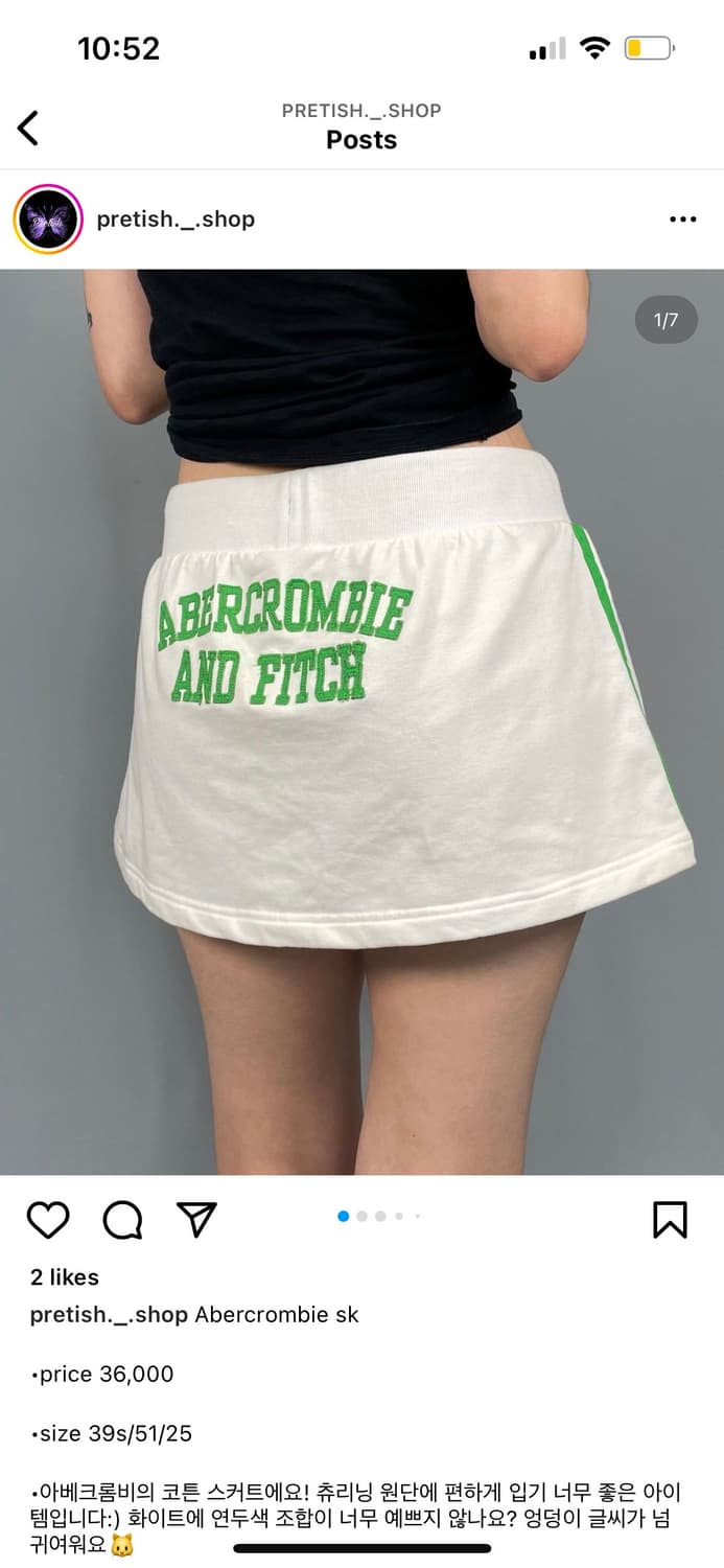 아베크롬비 & 피치 빈티지 미니 트레이닝 스커트 상품이미지1