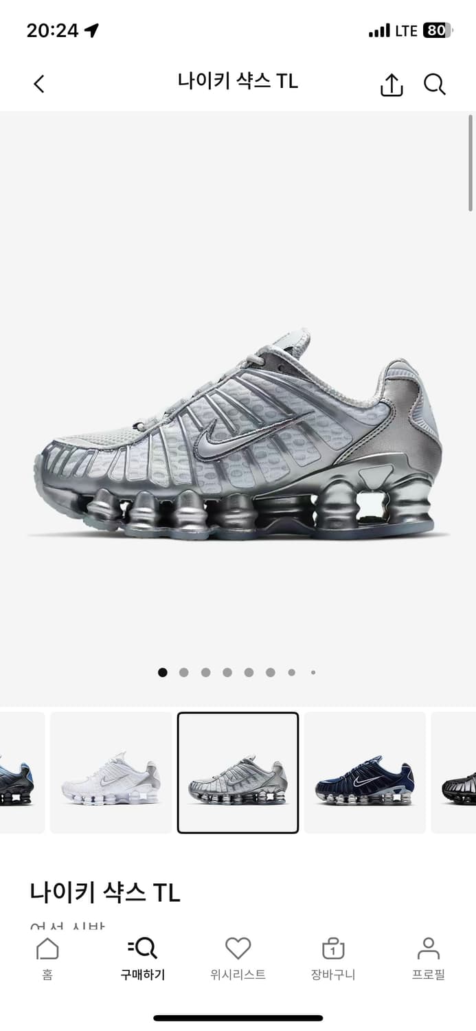 나이키 샥스 TL 메탈릭 실버 상품이미지2