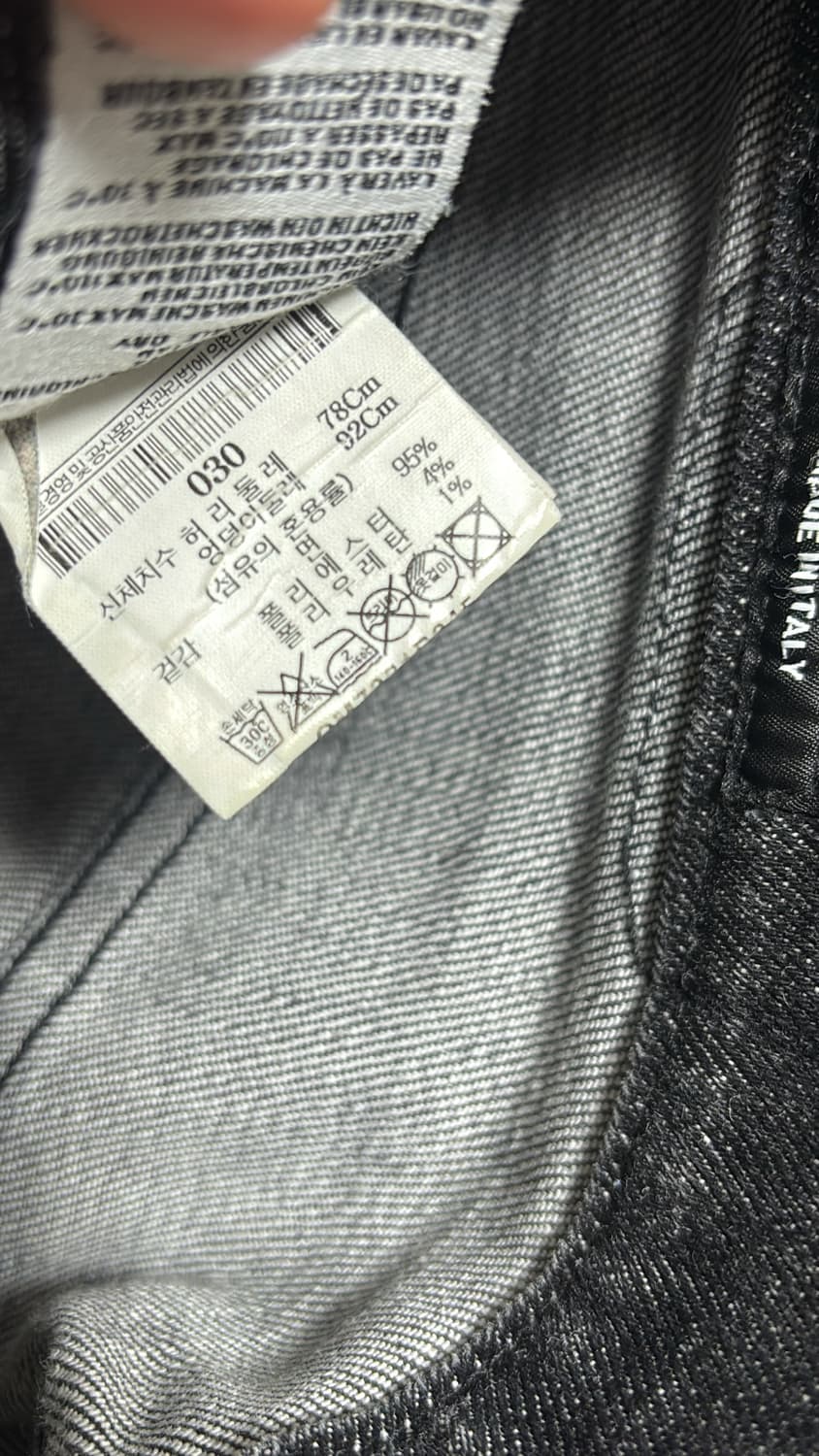 알서틴 r13 블랙 디스 워싱 데님진 흑청 스트레이트핏 상품이미지8