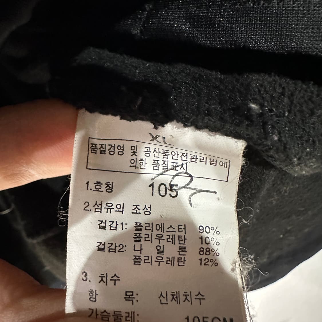 노스페이스 후리스 자켓 XL 상품이미지4