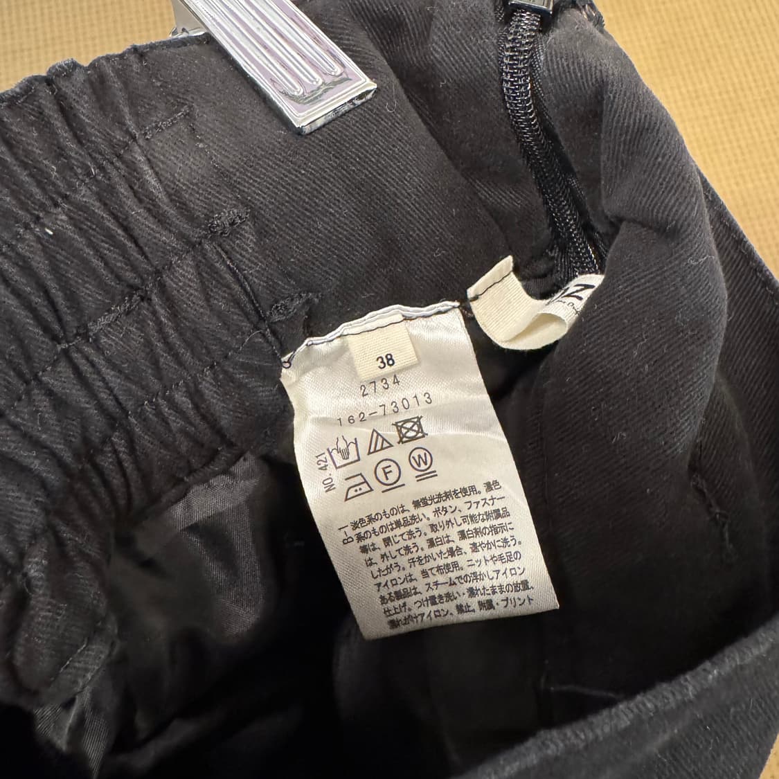 오조크 플레어 헤비 밴딩 스커트 상품이미지4