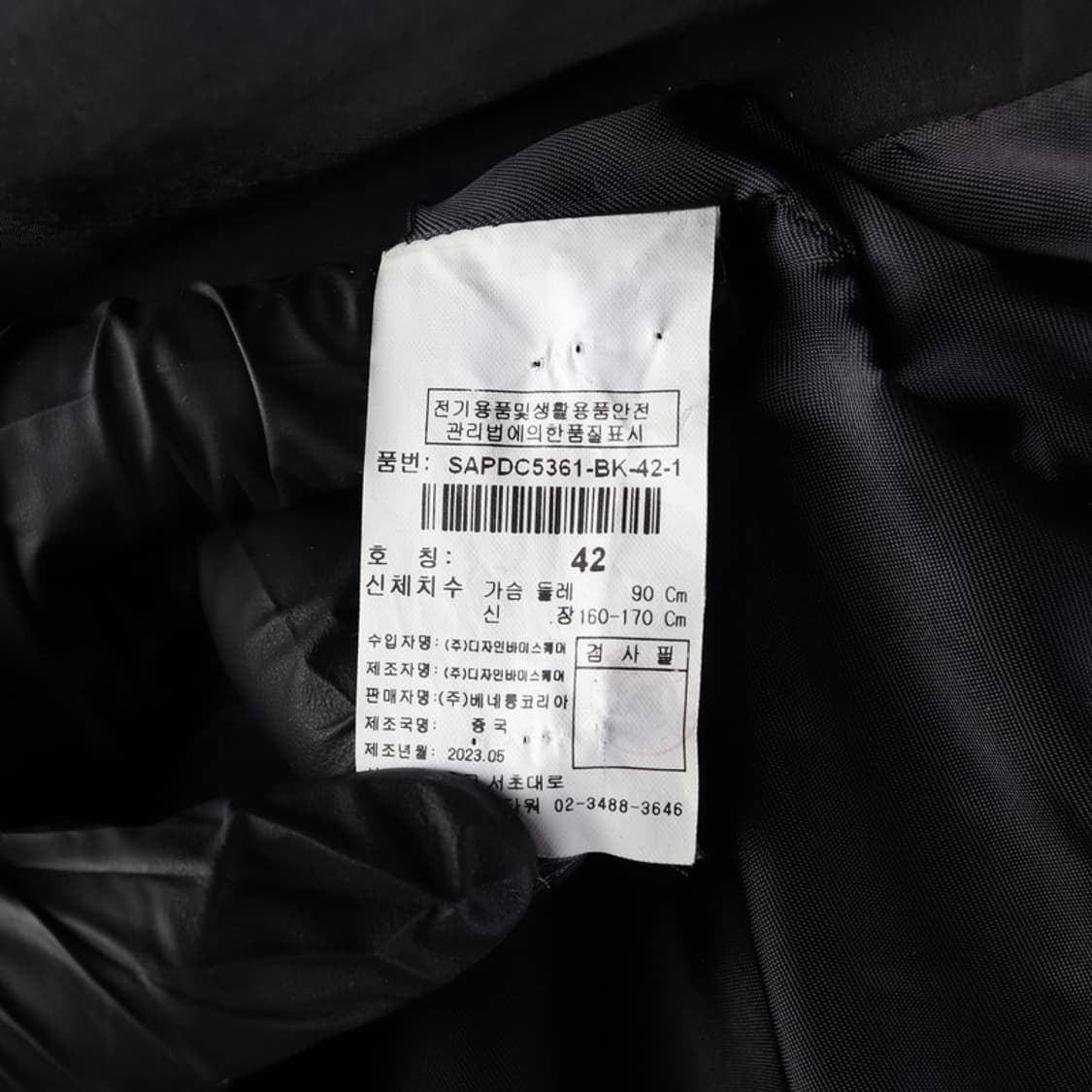 시슬리 하이넥 밴딩 구스다운 숏 패딩 42 상품이미지7