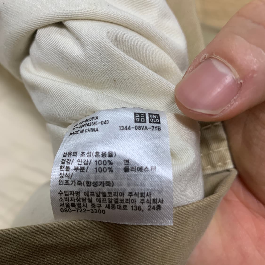 UNIQLO x JW ANDERSON JW앤더슨 콜라보 토트백 상품이미지5