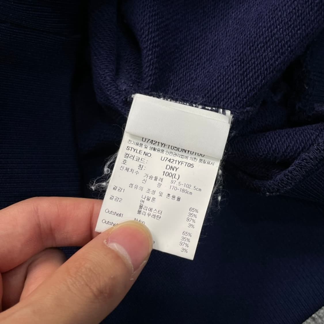 100 엄브로 져지  상품이미지4