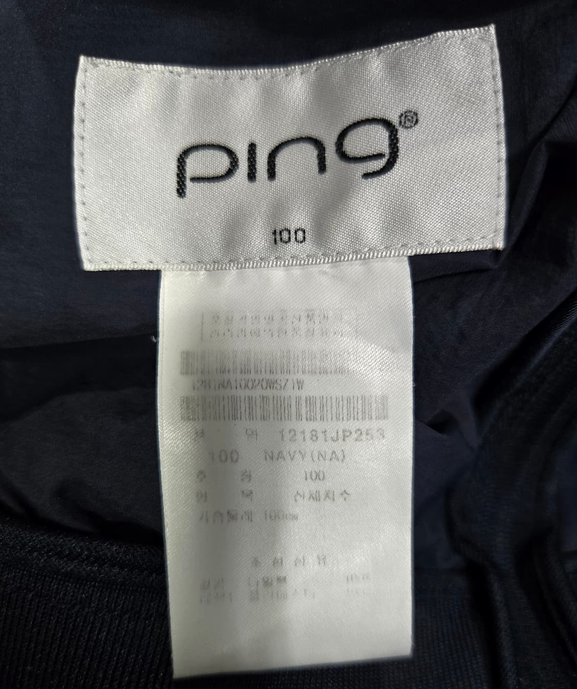 핑 골프 매쉬배색 경량 바람막이 자켓 100 상품이미지8