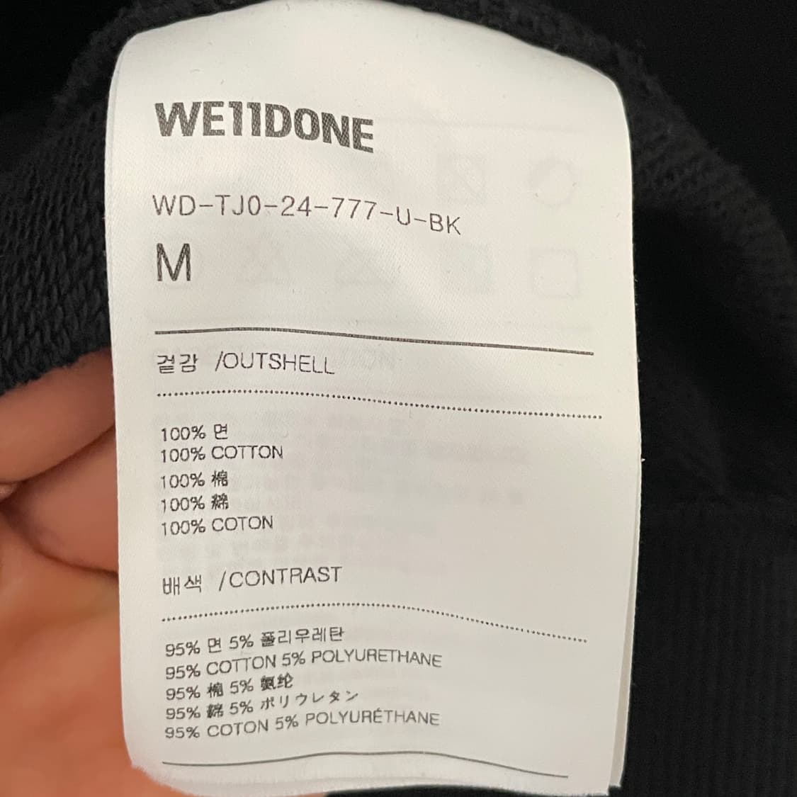 24ss 웰던 프린티드 오버핏 후드집업 (on.474)   상품이미지9