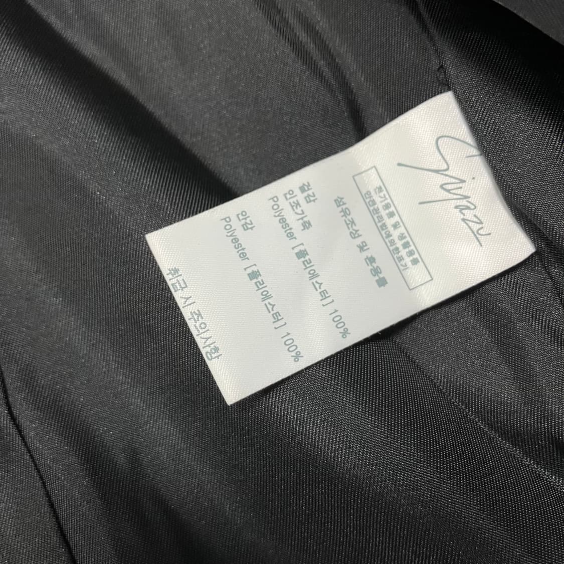 [SIYAZU] 시야쥬 레더 자켓 상품이미지8