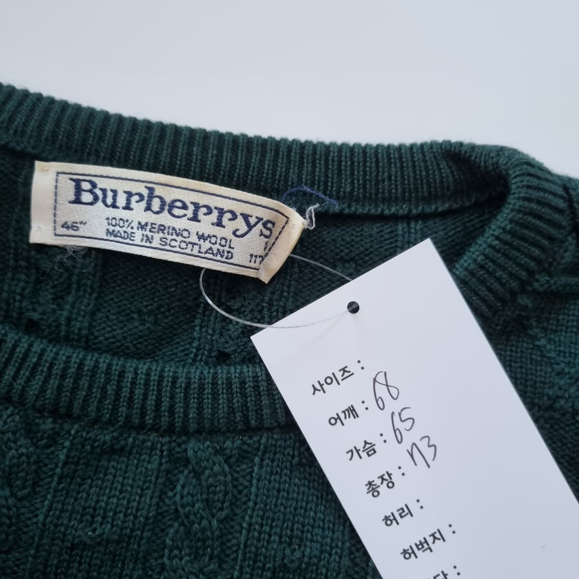 버버리 울 니트 상품이미지8