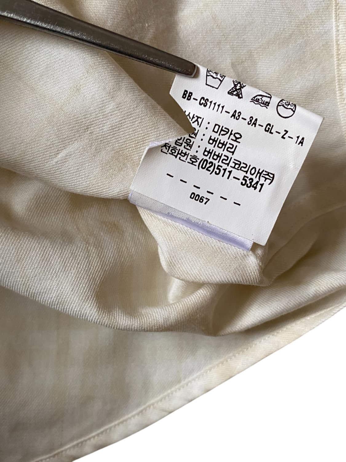 버버리 체크 셔츠 (Man 2XL) AB0318 상품이미지10