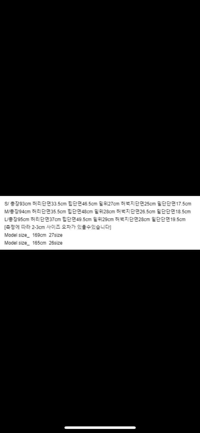 SAL THE 웜 스트레이트 진 *기모 상품이미지3