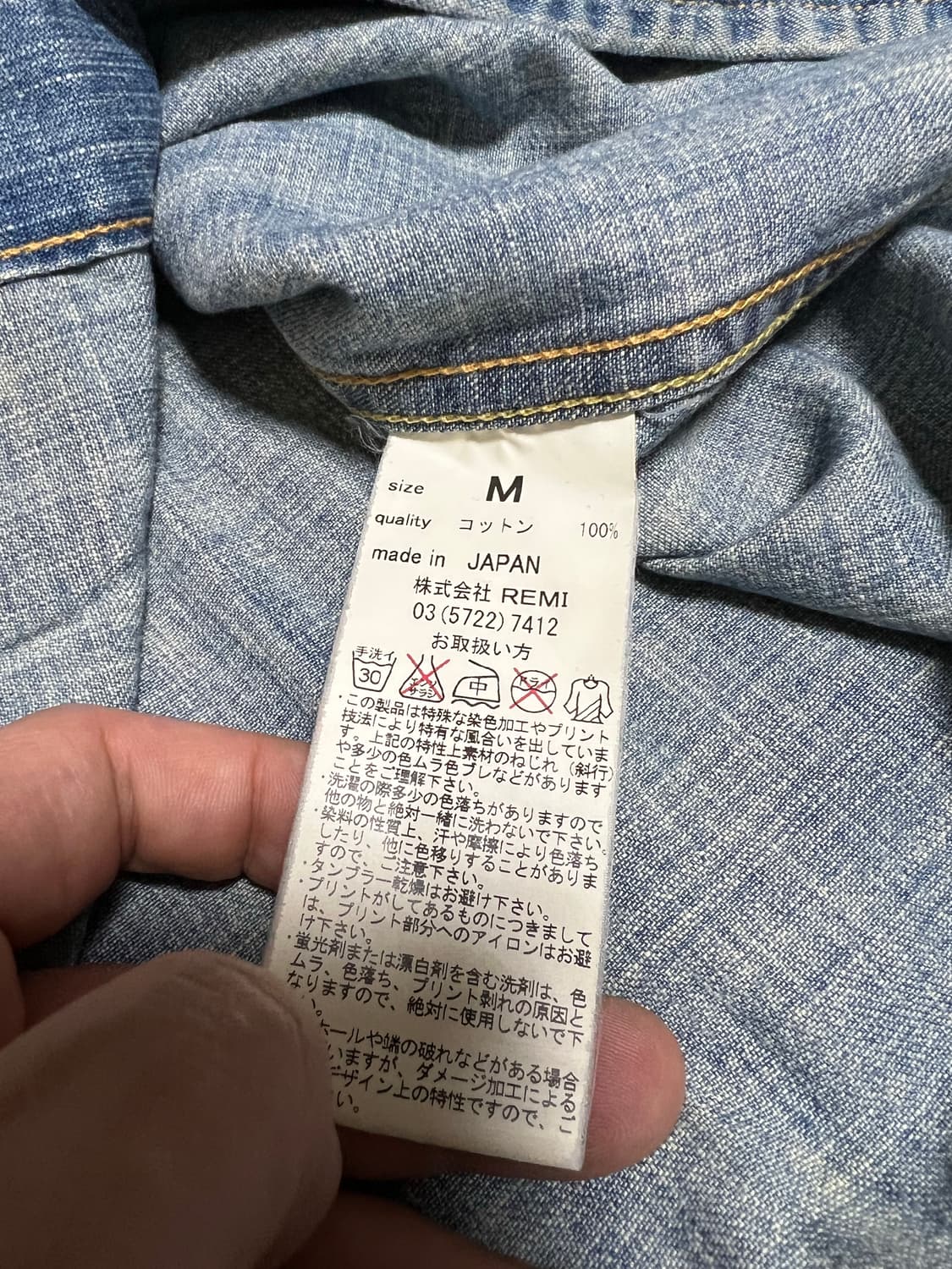 레미릴리프 웨스턴 셔츠 상품이미지6