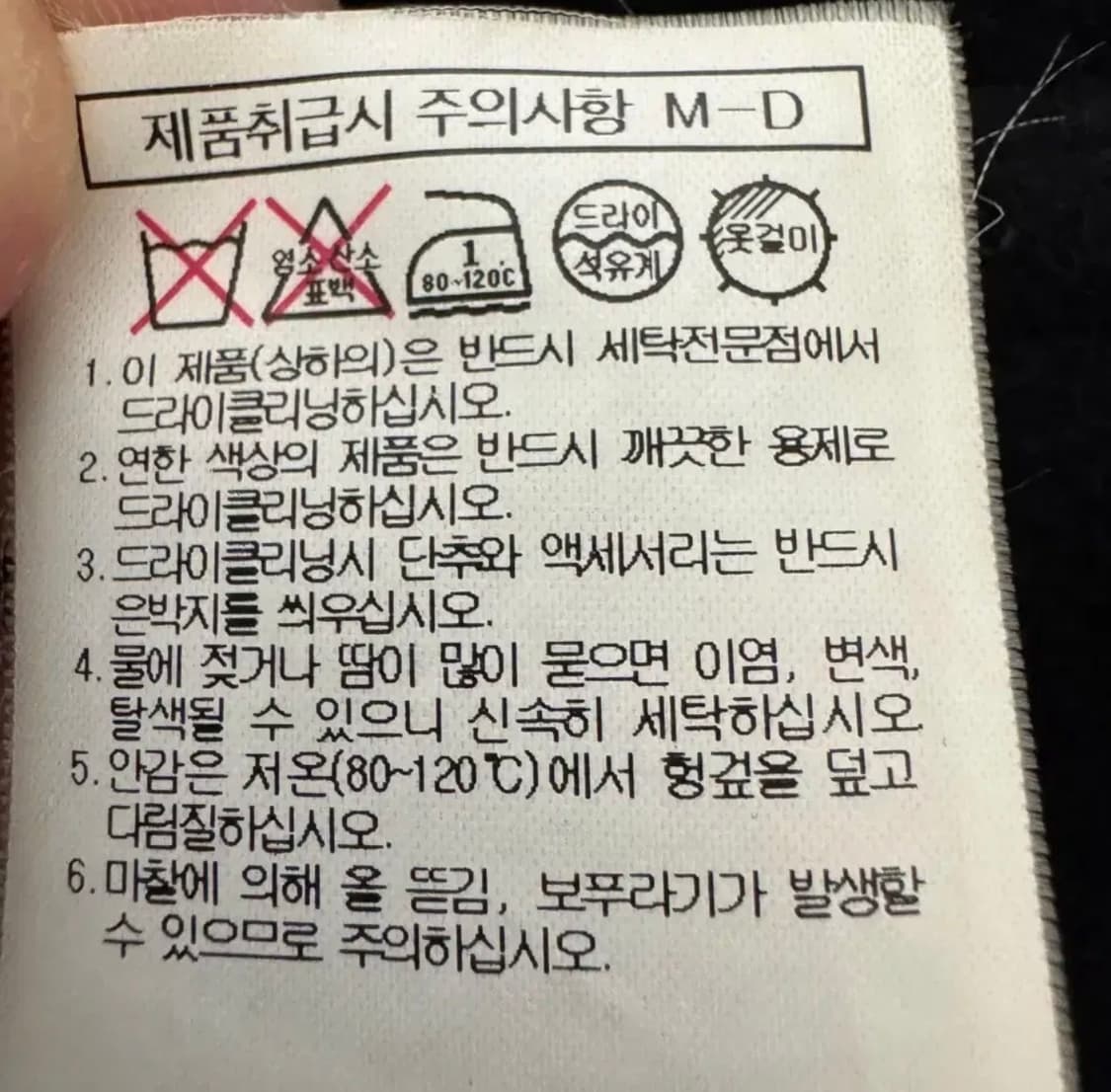 빈폴 네이비 더플 코트 100 상품이미지5