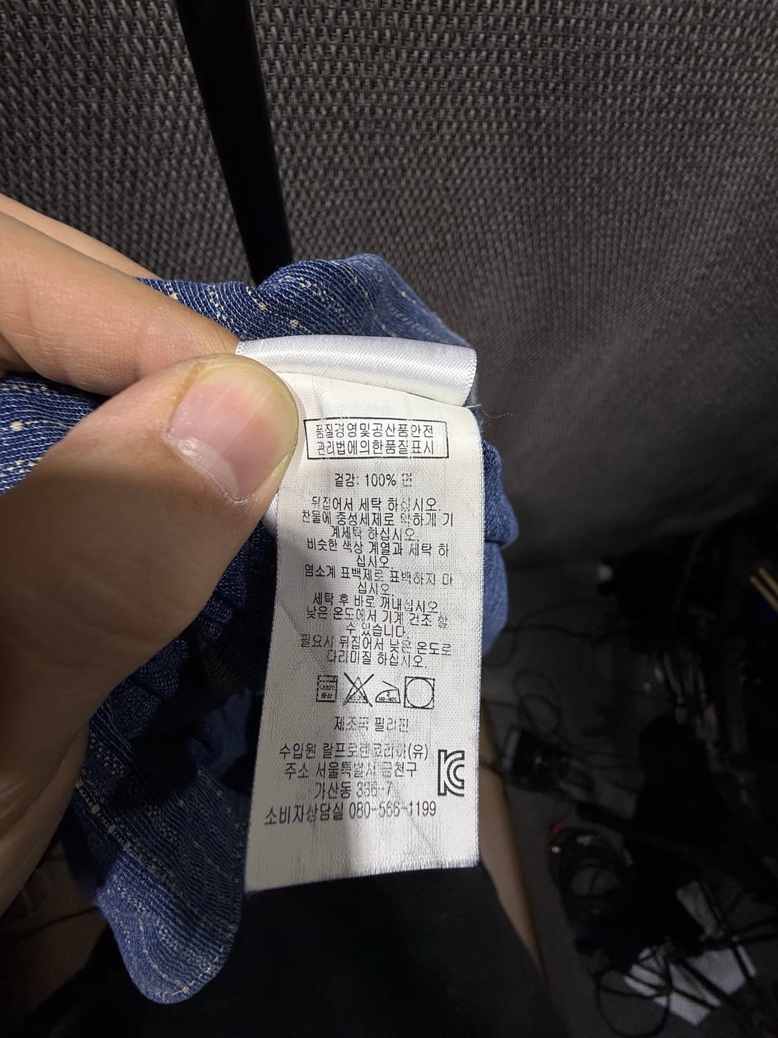 더블알엘 웨스턴셔츠 L 상품이미지6