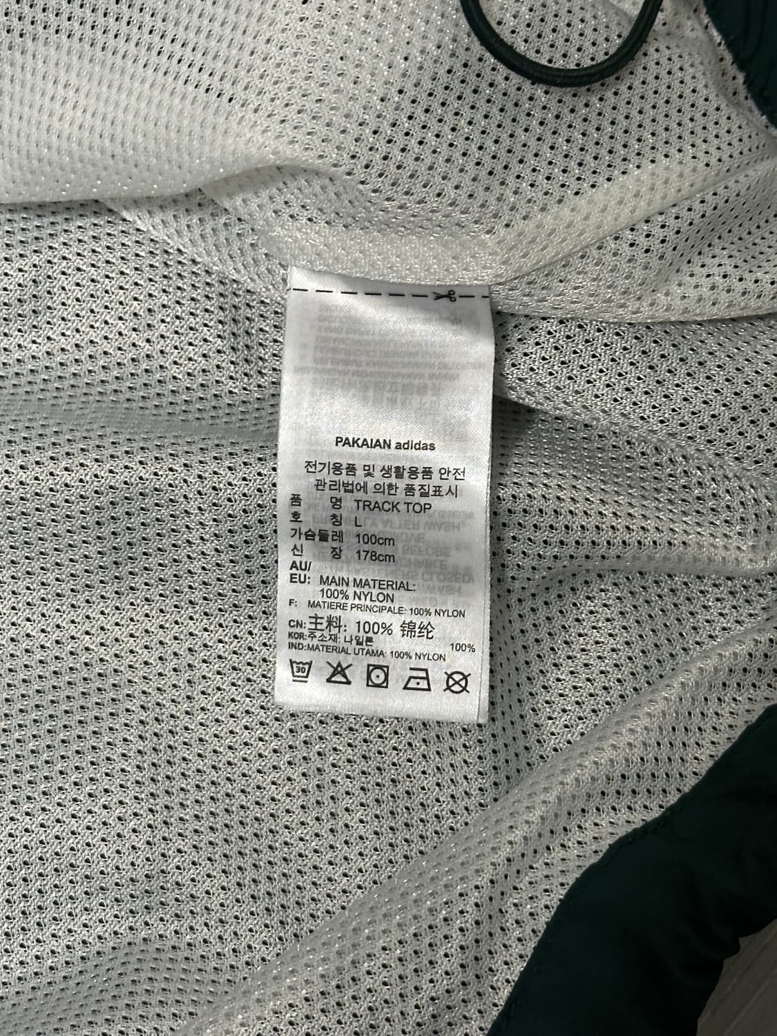 아디다스 오리지널 빅로고 반집업 바람막이 자켓 L 상품이미지5