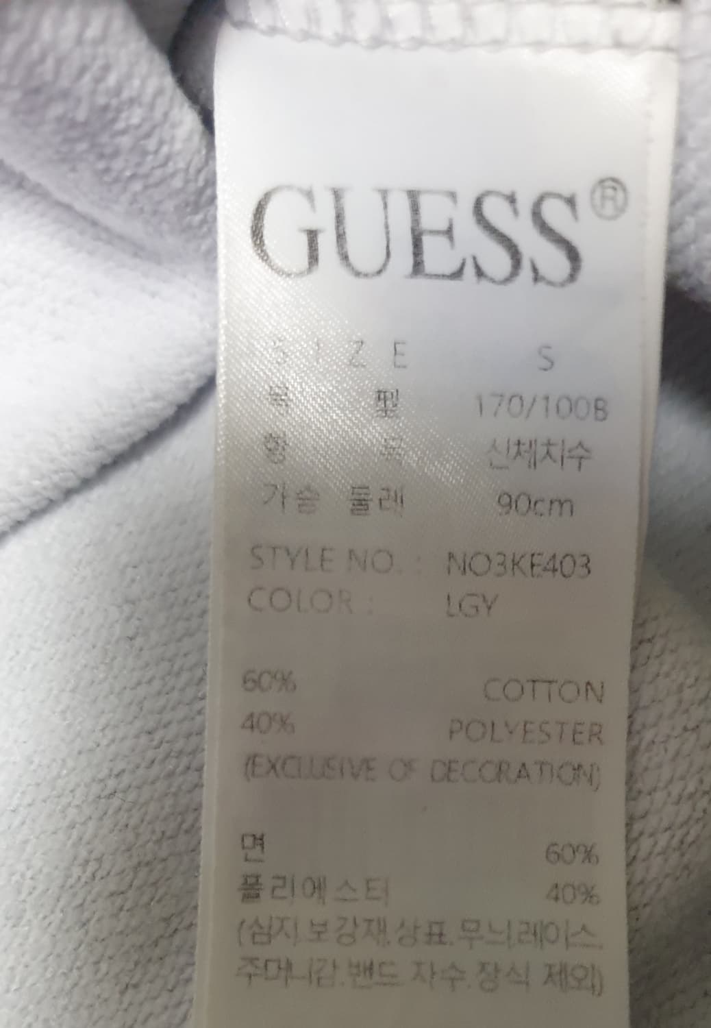 게스 로스앤젤레스 맨투맨 멜란지 그레이 (S) 상품이미지2