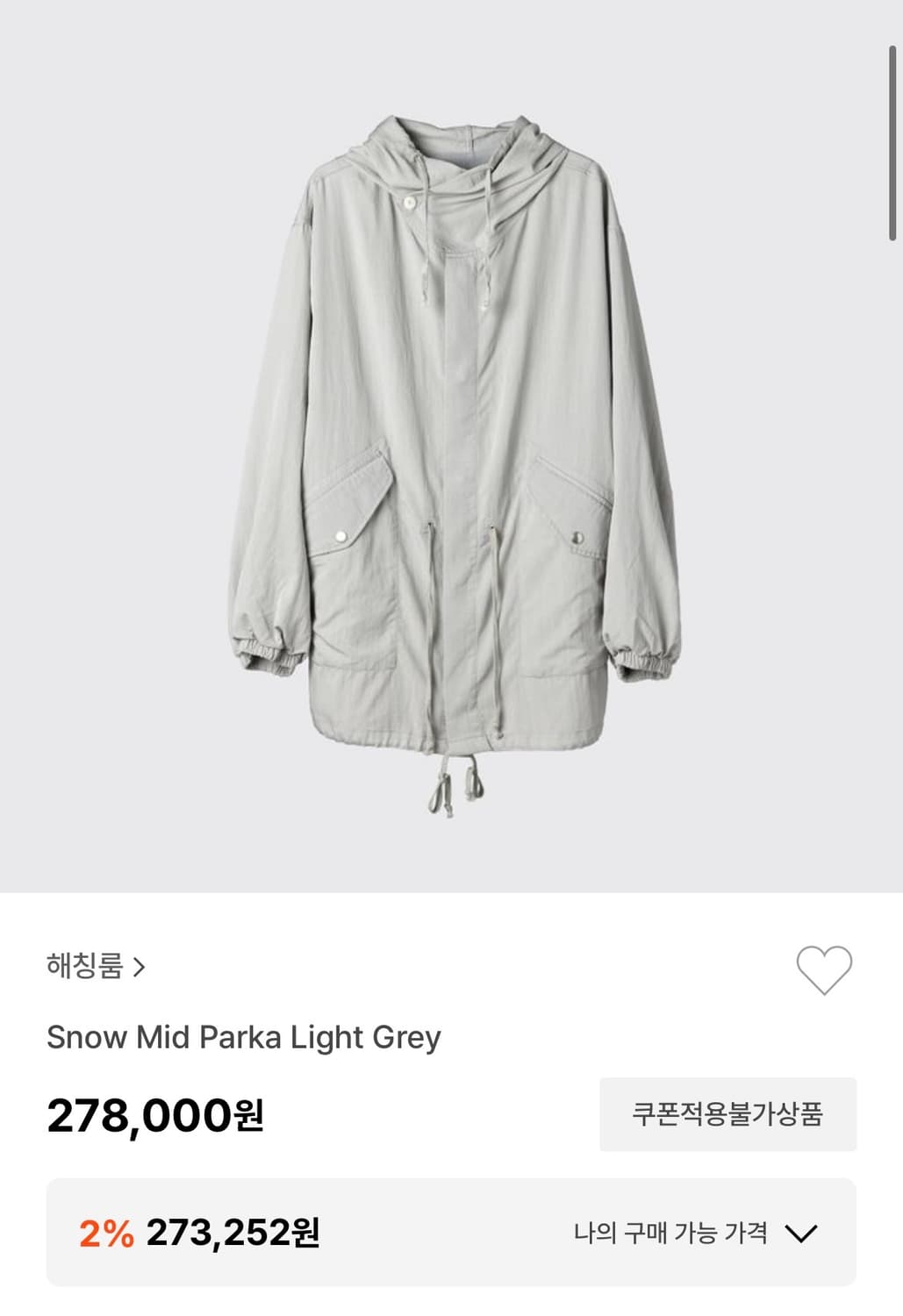 헤칭룸 snow mid parka light grey 상품이미지1