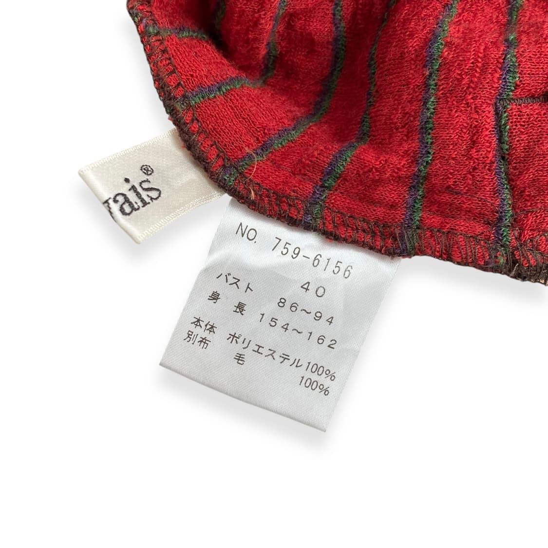 Blayais 상품이미지4