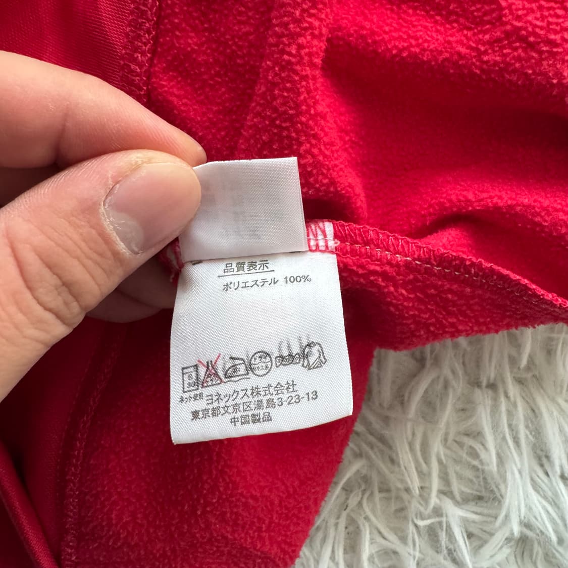 YONEX 일본빈티지 후드티 요넥스 빈티지후드티 기모후드티 L 100 상품이미지7