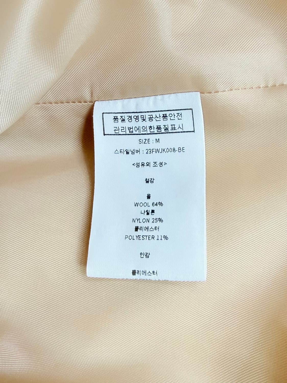 룩캐스트 에버리 울트위드 자켓 23년도 상품이미지8