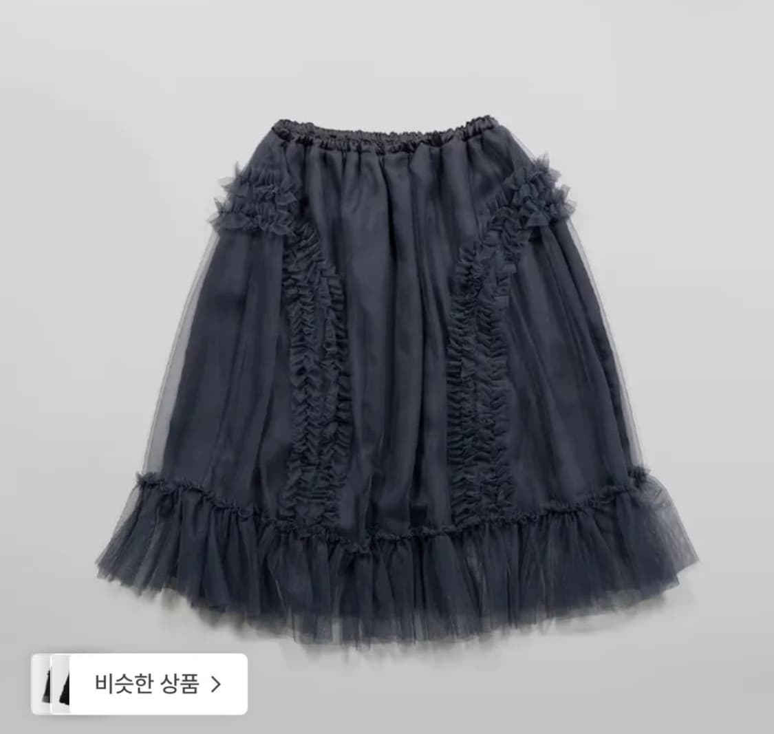 생긴 스튜디오 러플 샤 스커트 상품이미지1