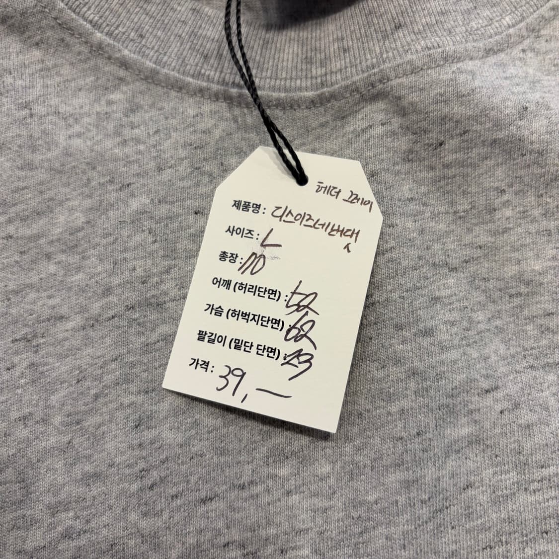 [L] 디스이즈네버댓 회색 반팔 티셔츠 헤더그레이 D692 상품이미지5