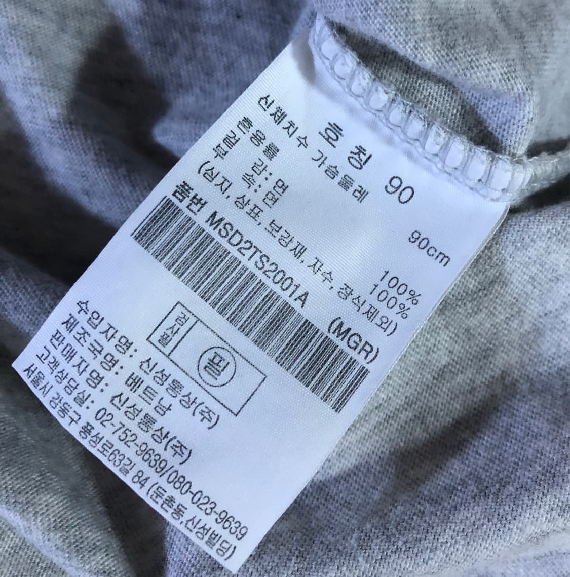 탑텐 디즈니 밤비 그레이 반팔티 90 상품이미지2