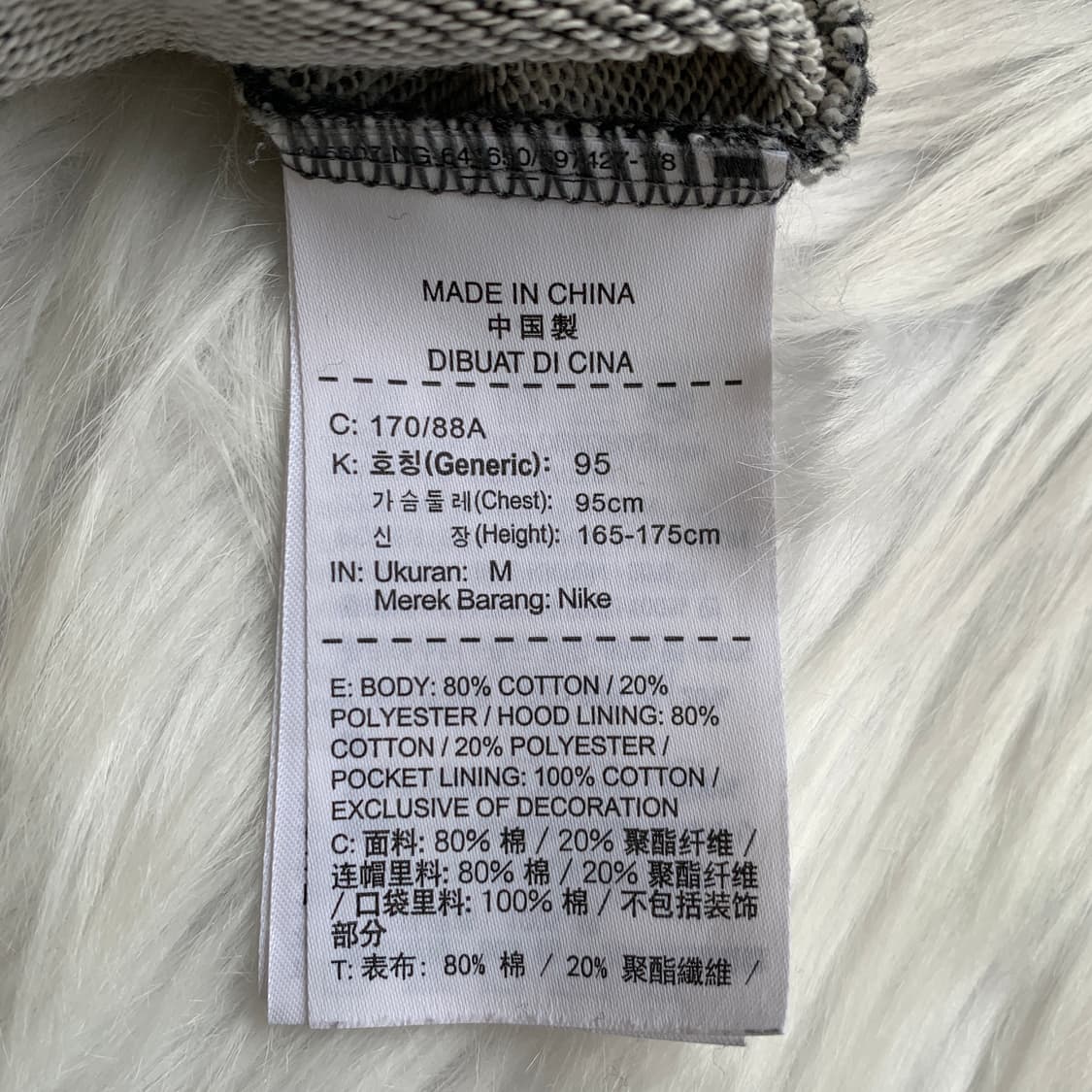 나이키 에어포스 풀집업 후드 점퍼 1649 상품이미지9