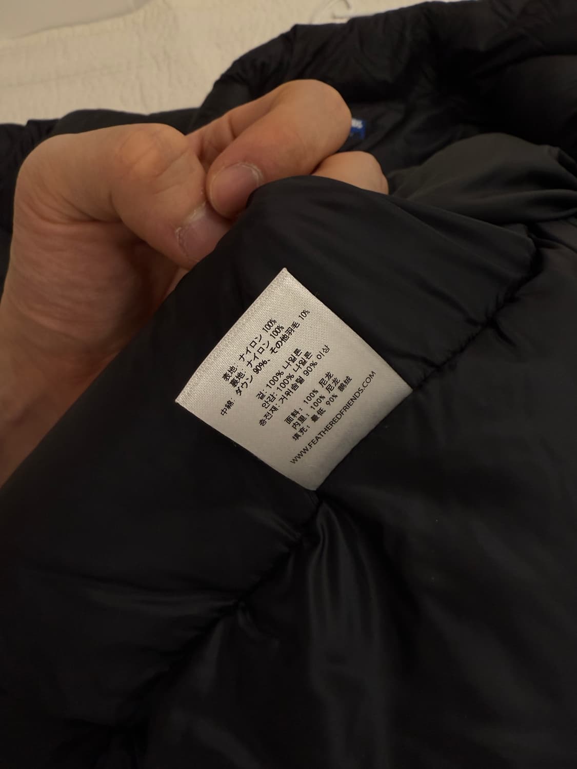 페더드프렌즈 헬리오스 자켓 블랙 L 상품이미지5