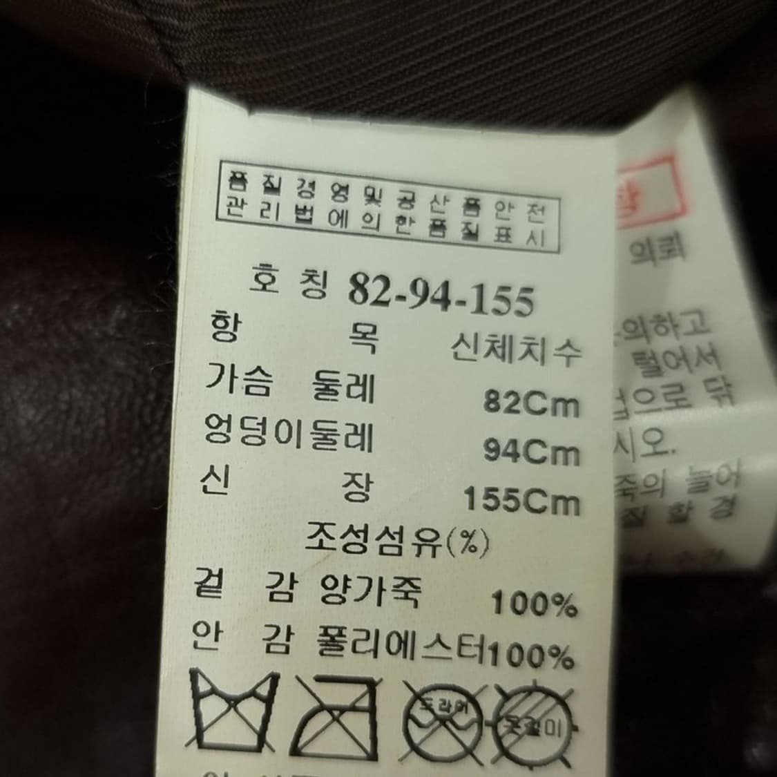 [미샤] 리얼 램스킨 양가죽 더블 사선 레더 자켓 브라운 M19178 상품이미지8