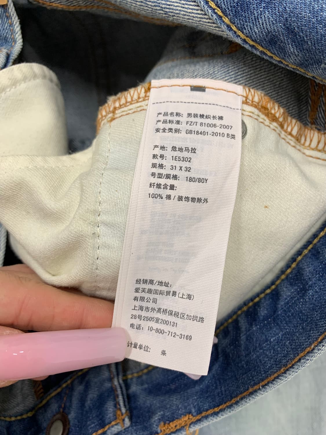 아베크롬비 워싱 데님 팬츠 #661 상품이미지8