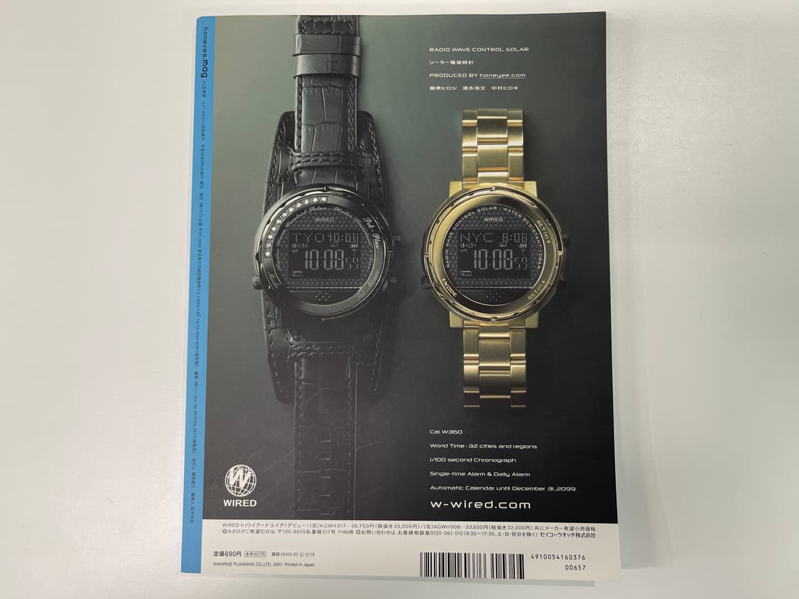 허니 매그 honeyee.mag 프라그먼트 허니컴 매거진 북 Vol.1 상품이미지4