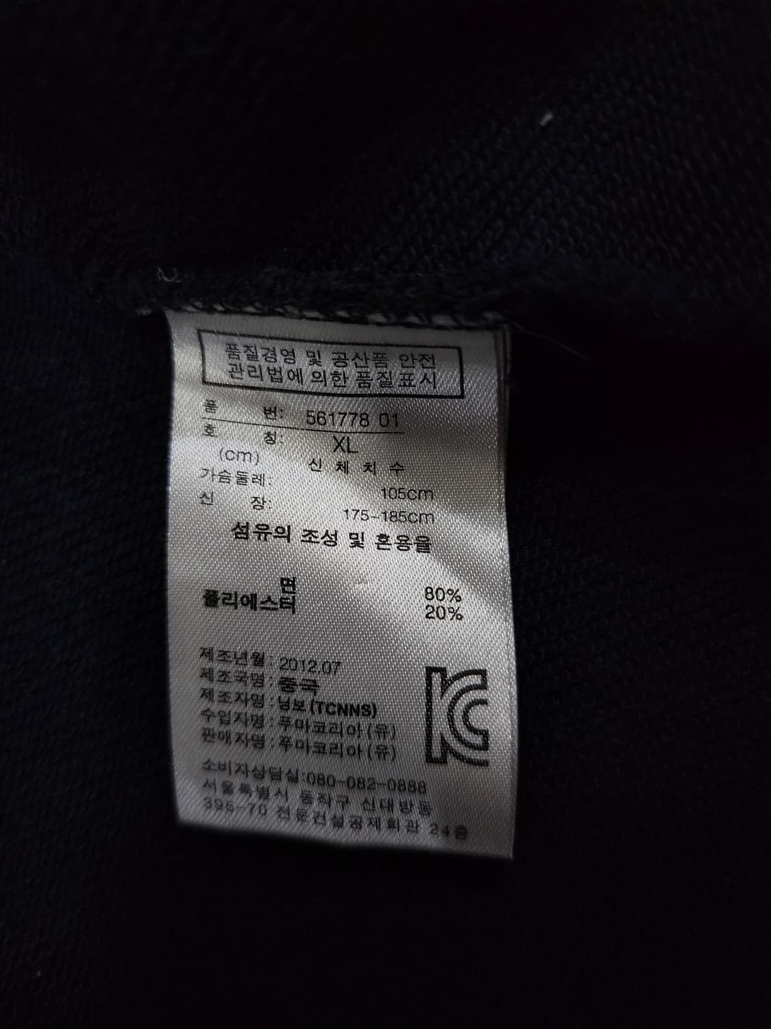 푸마 x 페라리 콜라보 협업 후드집업 XL 상품이미지9