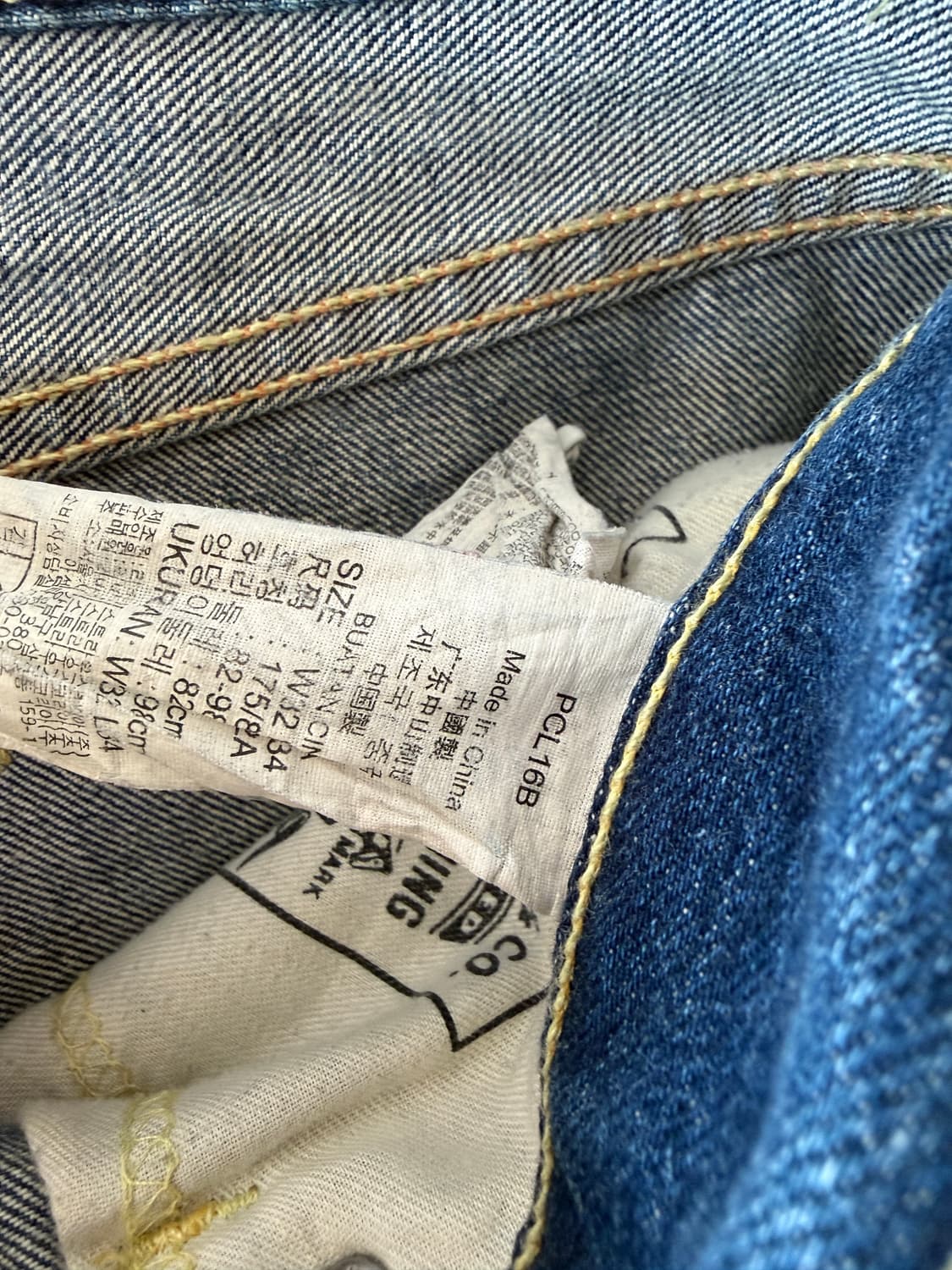 리바이스 601 데님 상품이미지4